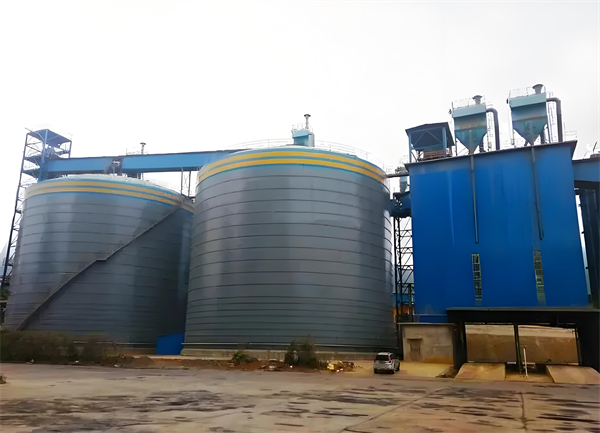 祁东球团钢板仓